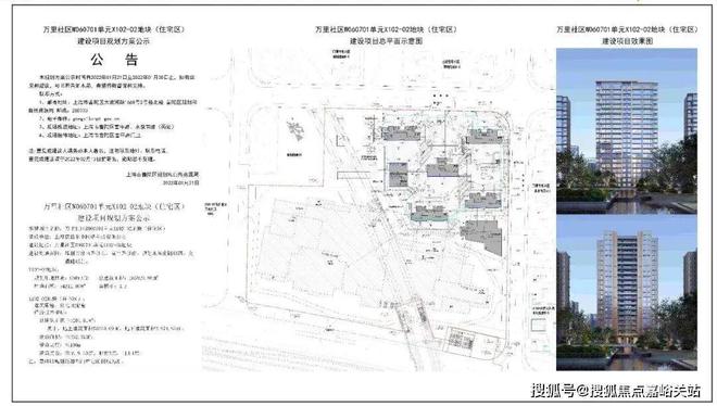 24最新房价＋户型图＋配套+上海房天下AG真人旗舰厅天元府网站-天元府20(图5)