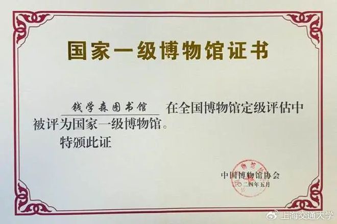 馆网友：不是你们图书馆都长这样吗？！AG真人网站中国大学最美VS最壕图书(图12)