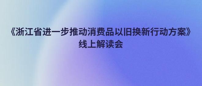 力拓展欧洲、亚中非市场寻找新的增长点等AG真人国际游戏【简讯】中源家居将大(图1)